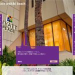 ハイアット プレイス ワイキキ ビーチ(Hyatt Place Waikiki Beach)